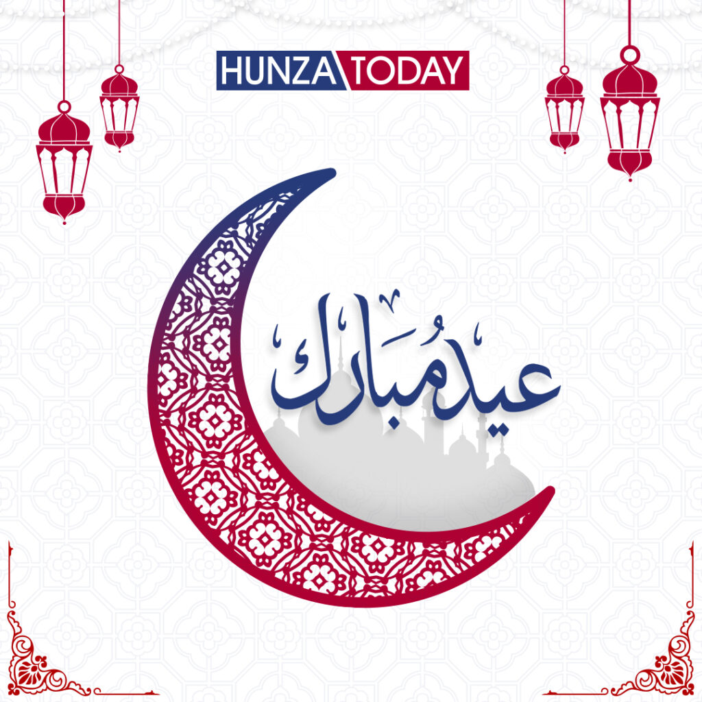 Eid Mubarak